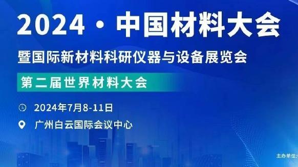 文班亚马完成盖帽三双！戈贝尔打趣：我想是他那身衣服的缘故